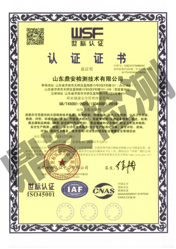 微信图片_20230921154816_副本_副本.jpg