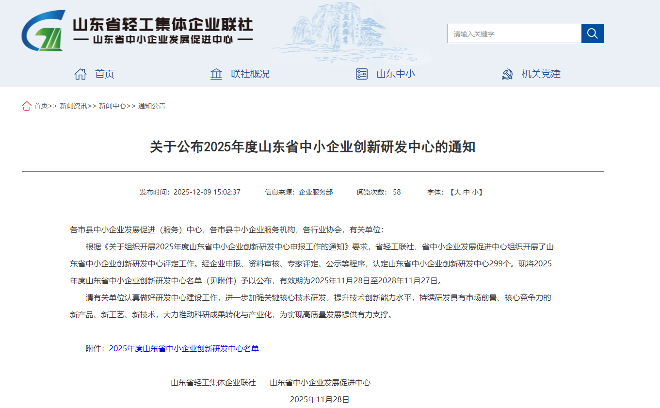 1765848672863131.png 1765848672863131.png